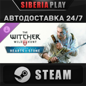 The Witcher 3: Wild Hunt - Hearts of Stone DLC STEAM