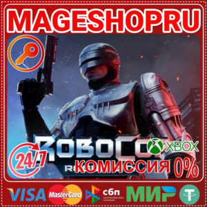 🟢🔥ROBOCOP: ROGUE CITY XBOX X|S КЛЮЧ