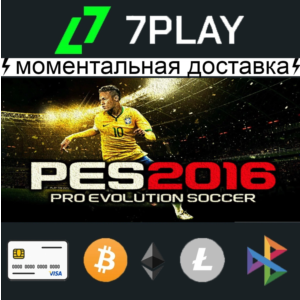Pro Evolution Soccer 2016 - Оффлайн Steam [24/7]