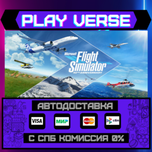 🔥 Microsoft Flight Simulator: 40th Anniversary🚀