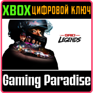 GRID LEGENDS XBOX КЛЮЧ/КОД