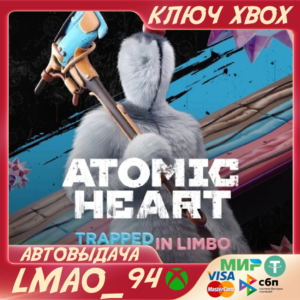ATOMIC HEART TRAPPED IN LIMBO XBOX КЛЮЧ