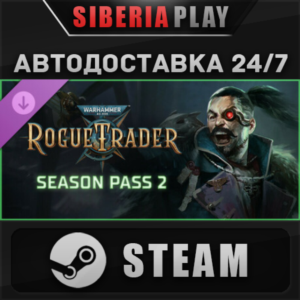 Warhammer 40,000: Rogue Trader - Season Pass 2 DLC