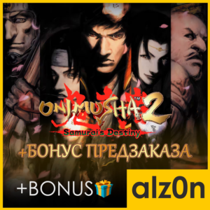 🟥Onimusha 2: Samurai´s Destiny [ВСЕ DLC]🧿STEAM
