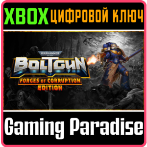 WARHAMMER 40,000: BOLTGUN - FORGES OF CORRUPTION EDITIO