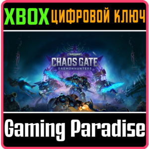 WARHAMMER 40,000: CHAOS GATE - DAEMONHUNTERS XBOX КЛЮЧ/