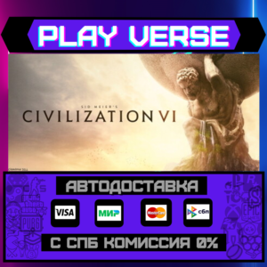 🔥Sid Meier’s Civilization VI🚀АВТОВЫДАЧА🎁STEAM GIFT🎁