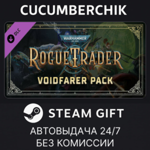 Warhammer 40,000: Rogue Trader - Voidfarer Pack✅STEAM