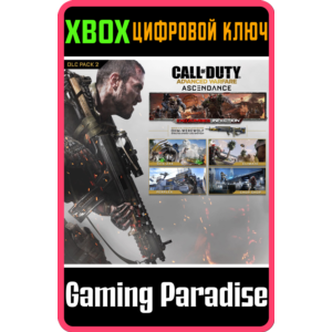 CALL OF DUTY®: ADVANCED WARFARE - ASCENDANCE DLC XBOX К