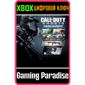 CALL OF DUTY®: GHOSTS - ONSLAUGHT XBOX КЛЮЧ/КОД