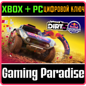 DIRT 5 XBOX + PC (WIN) КЛЮЧ/КОД