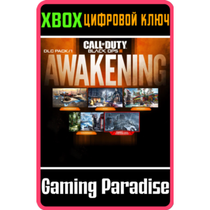 CALL OF DUTY®: BLACK OPS III – ДОПОЛНЕНИЕ AWAKENING XBO