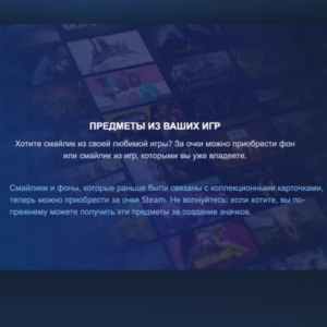 СТИМ ОЧКИ от 10К - 1 МЛН ТОП КУРС ПОИНТЫ МНОГО ОЧКОВ