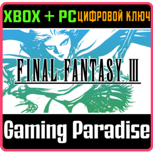 FINAL FANTASY III XBOX SERIES S|X + PC (WIN) КЛЮЧ/КОД