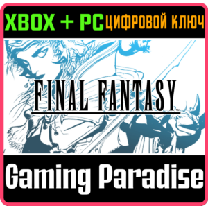FINAL FANTASY XBOX SERIES S|X + PC (WIN) КЛЮЧ/КОД