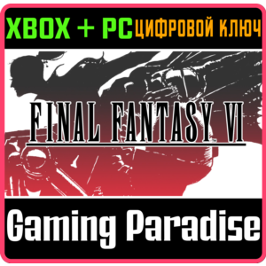 FINAL FANTASY VI XBOX SERIES S|X + PC (WIN) КЛЮЧ/КОД