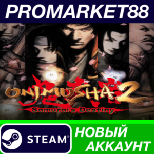 ✅ Onimusha 2: Samurai´s Destiny Steam АККАУНТ +ПОЧТА