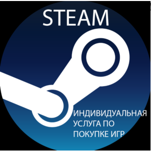 ❤️STEAM✅УСЛУГА ПО ПОКУПКИ ИГР|ДОНАТА✅СНГ+TRY+CNY❤️