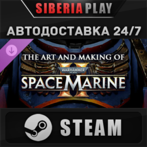 Warhammer 40,000: Space Marine 2 - Digital Artbook DLC