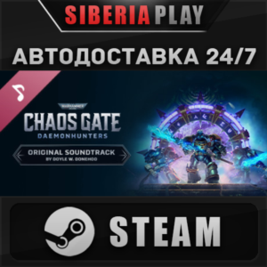 Warhammer 40,000: Chaos Gate - Daemonhunters Soundtrack