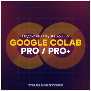 Google Colab | Подписка Colab Pro и Pro+ на 1 месяц
