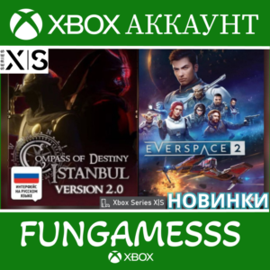 Compass of Destiny: Istanbul + EVERSPACE 2 XBOX АККАУНТ