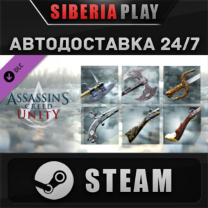 Assassin’s Creed Unity Revolutionary Armaments Pack DLC