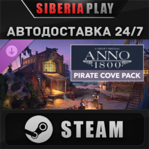 Anno 1800 - Pirate Cove Pack DLC STEAM RU/UA/KZ/СНГ