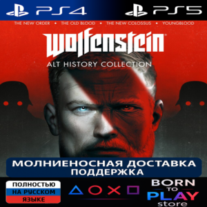 Wolfenstein: Alt History Collection | PS4/PS5 | ТУРЦИЯ