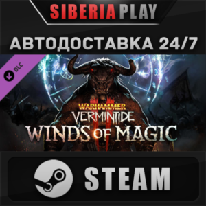 Warhammer: Vermintide 2 - Winds of Magic DLC STEAM АВТО