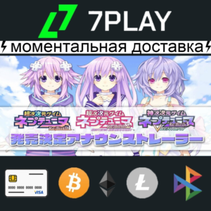 Hyperdimension Neptunia Re;Birth 1+2+3 - Оффлайн Steam