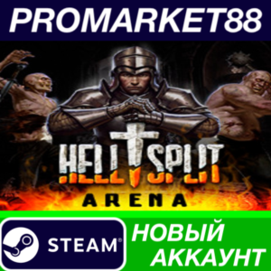 ✅ Hellsplit: Arena Steam АККАУНТ НОВЫЙ+ПОЧТА