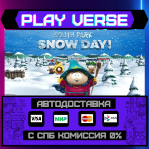 🔥SOUTH PARK: SNOW DAY!🔥🚀АВТОВЫДАЧА🚀🎁STEAM GIFT🎁