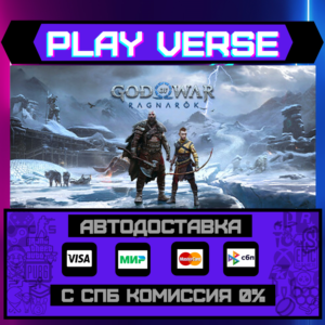 🔥God of War Ragnarök🔥🚀АВТОВЫДАЧА🚀🎁STEAM GIFT🎁