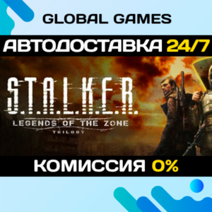 S.T.A.L.K.E.R.: Legends of the Zone Trilogy (БЕЗ РФ) 🚀