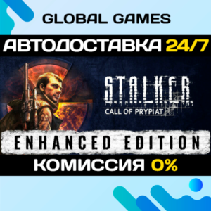 S.T.A.L.K.E.R.: Call of Prypiat Enhanced Edition STEAM