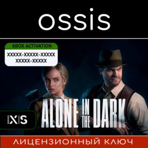 Alone in the Dark | Xbox Series X|S Ключ/Код