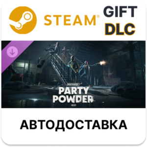 PAYDAY 3 Party Powder Heist Steam DLC автодоставка