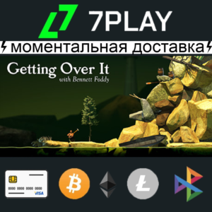 Getting Over It with Bennett Foddy - Оффлайн Steam 24/7