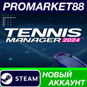 ✅ Tennis Manager 2024 Steam АККАУНТ НОВЫЙ+ПОЧТА