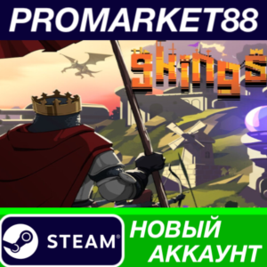 ✅ 9 Kings Steam АККАУНТ НОВЫЙ +ПОЧТА🟢