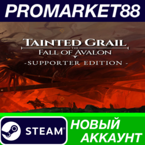 ✅ Tainted Grail: The Fall of Avalon Supporter Edition S