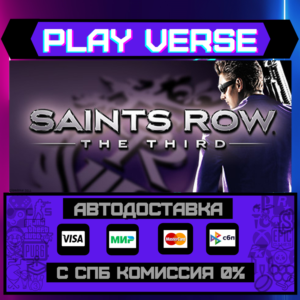 🔥Saints Row: The Third🔥🚀АВТОВЫДАЧА🚀🎁STEAM GIFT🎁