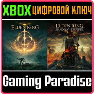 ELDEN RING SHADOW ИГРА + ДЛС XBOX КЛЮЧ/КОД