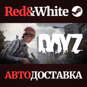 DayZ Deluxe Edition * STEAM RU*KZ*UA*СНГ🔥АВТОДОСТАВКА