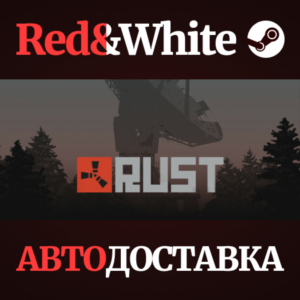 Rust * STEAM RU*KZ*UA*СНГ🔥АВТОДОСТАВКА