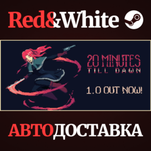 20 Minutes Till Dawn * STEAM RU*KZ*UA*СНГ