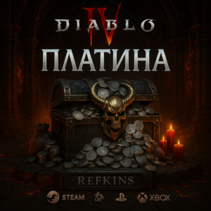 DIABLO IV/4 ПЛАТИНА PC ПК STEAM XBOX BATTLE.NET PS