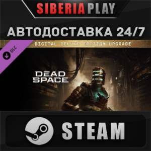 Dead Space Digital Deluxe Edition Upgrade DLC STEAM