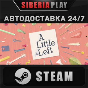 A Little to the Left STEAM АВТО RU/UA/KZ/СНГ